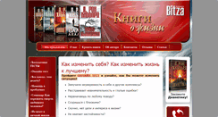 Desktop Screenshot of knigi-lrh.ru